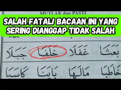 Belajar Baca Iqro Hal Cara Cepat Dan Mudah Membaca Iqro