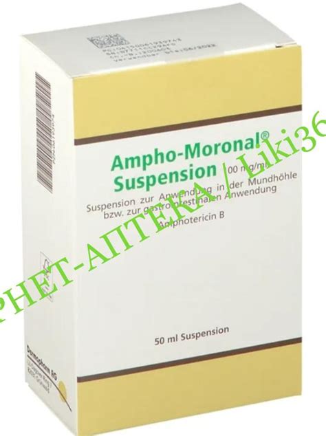 Амфо-моронал (Ampho-Moronal Suspension) Amphotericin B (Амфотерицин В ...