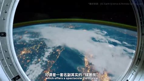 中国星辰丨中国人的太空基建指南新浪新闻