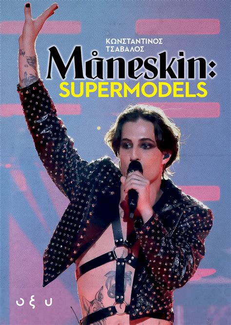 Maneskin Supermodels Book Odyssey