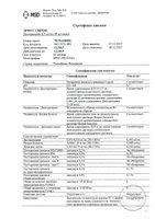 ЭРИУС сироп - инструкция по применению, цена, дозировки, аналоги ...