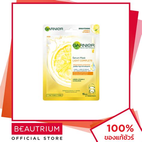 GARNIER Skin Naturals Serum Mask Light Complete มารกแผน 32g BEAUTRIUM