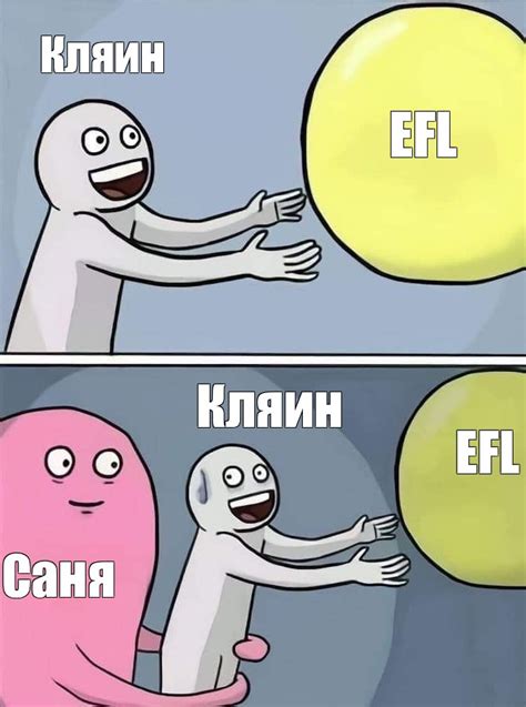 Omics Meme Efl Efl Comics Meme Arsenal