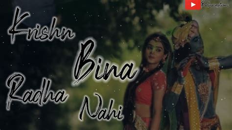 Krishn Bina Radha Nahi Radha Krishan Status Audio Music Status