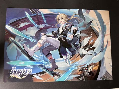 Honkai Star Rail Splash Art Posters MULTIPLE CHARACTERS poster Edition ...