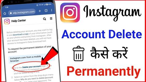 Instagram Account Delete Kaise Kare Permanently How To Delete Instagram