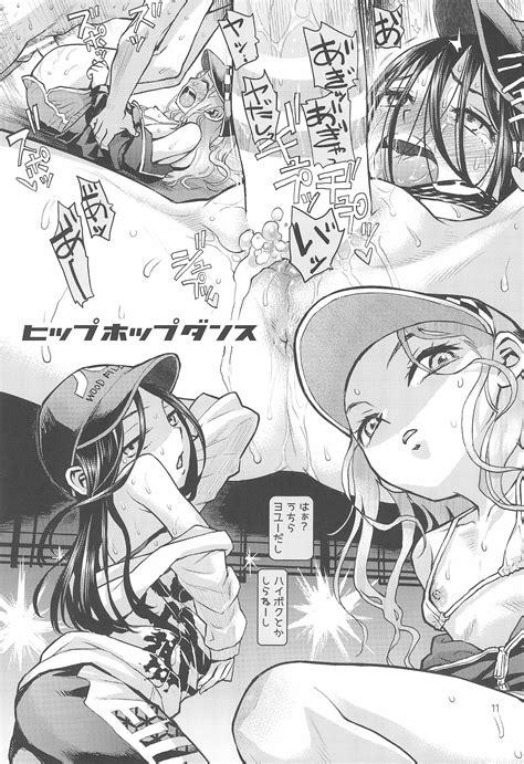 Hato Mame Okeiko Dance Hen Page Imhentai