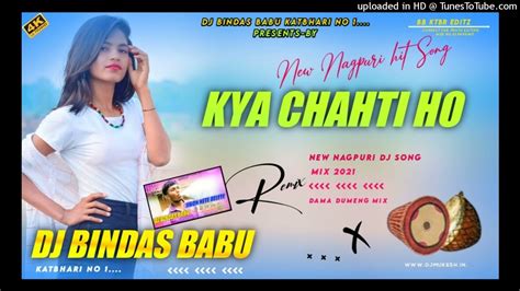 NEW NAGPURI SONG 2022 DAMA DUMENG MIX DJ BINDAS BABU NEW