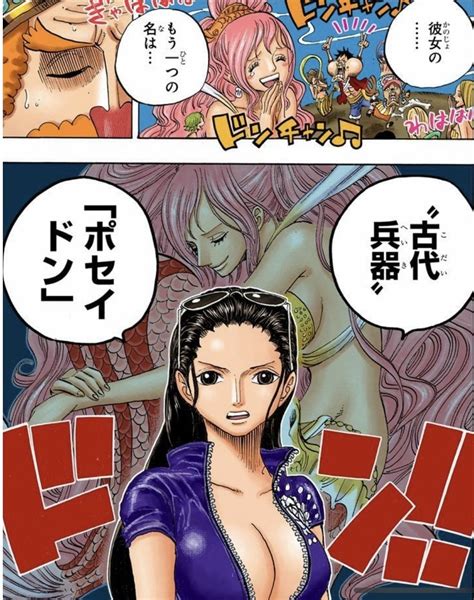 One Piece×考察〜ワンピースの正体とは何か？？〜尾田栄一郎先生のラストメッセージ。｜山野 礁太 ライター／「one Piece学」研究家