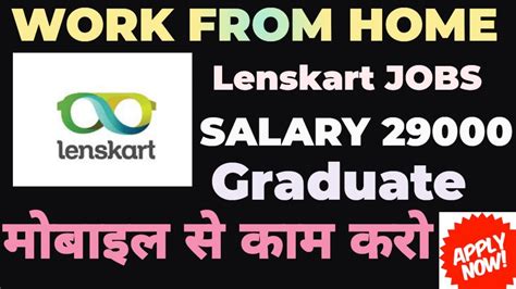 Lenskart Hiring Work From Home Typing Job Freshers Eligible