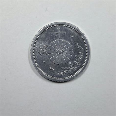 10 Sen Showa 16 1941 Aluminium Japan Kaufen Auf Ricardo