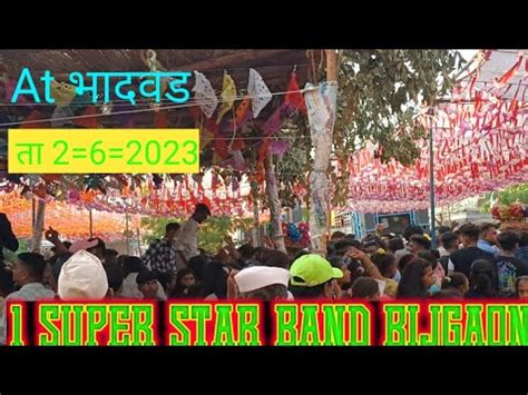 1 super star band bijgaon AT भदवड YouTube