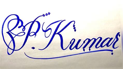 P Kumar Name Signature Calligraphy Status How To Draw Cursive