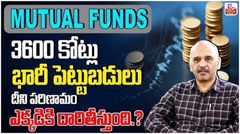 Edara Ramakrishna Mutual Funds SEBI Update Modi 3 0 How To Earn