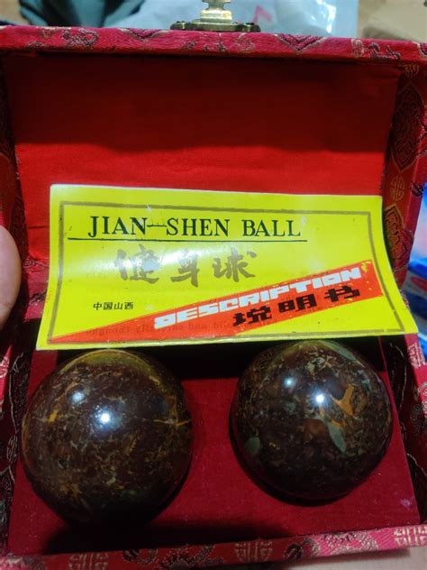 Vintage Jian Shen Ball Hobbies Toys Memorabilia Collectibles