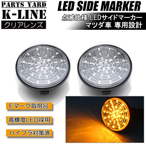 Yahooオークション Mz817c 高輝度72led Nanbnc ロードスター Le