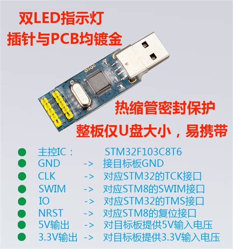 Купить Эмулятор ст линк v2 для stm8 фирмы семейства stm32 эмулятор