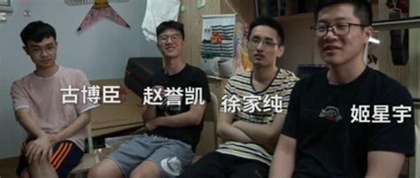 学霸宿舍4人收到同所名校offer什么情况？具体详情曝光令人羡慕 鸟基地博客