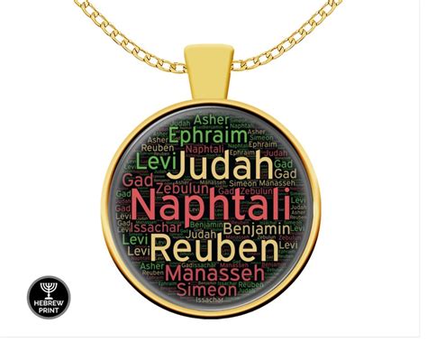 Tribe of Naphtali Hebrew Israelite Jewelry Israelite | Etsy