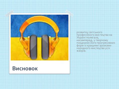 Розвиток музичного мистецтва в XVII-XVIII століттях - презентация онлайн