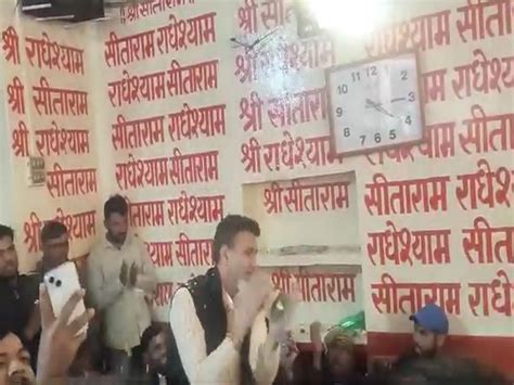 MP Congress chief Jitu Patwari joins in devotional singing of 'Ram Dhun ...