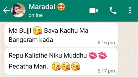 Bava Maradal Ep 14 Ma Bava Bangaram 😍 Cute Chatting Late Night Romantic Chatting Fb