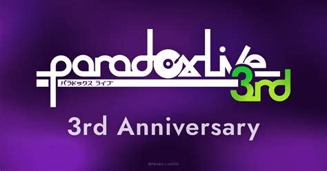 Paradox Live（パラライ） 3rd Anniversary Special Site