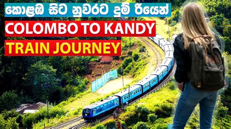 Colombo To Kandy Train Journey A Scenic Ride Through Sri Lanka Youtube