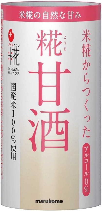 マルコメ プラス糀 米糀からつくった糀甘酒ll 国産米100使用 125ml×18本3331円