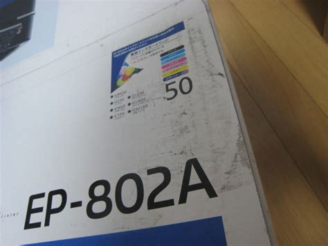 Yahooオークション 新品・未開封品 Epson エプソン Ep 802a Colorio