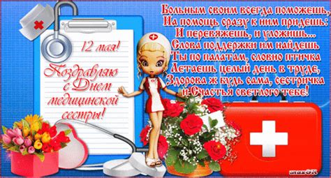 Картинки медикам скачать бесплатно
