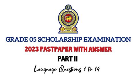 Scholarship Exam Past Paper Part Answer Youtube