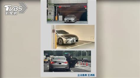 王鴻薇控潘孟安住建商5千萬豪宅 賴辦駁：有繳房租和助理住