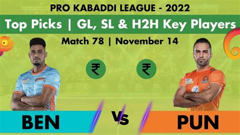 BEN Vs PUN Dream11 Prediction Match 78 14th Nov PKL 2022 Bengal