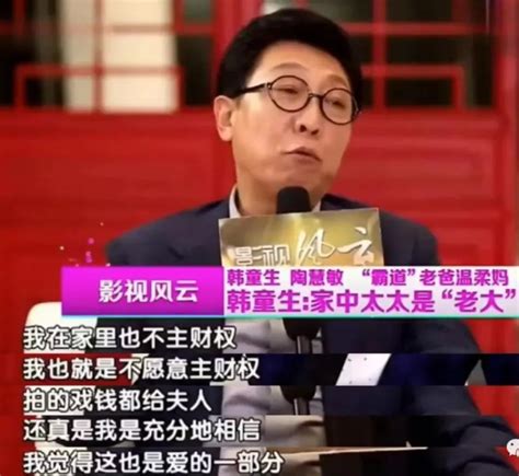 他是国家一级演员：戏内心狠手辣，戏外老实宠妻，赚的钱全部上交，结婚30年零绯闻