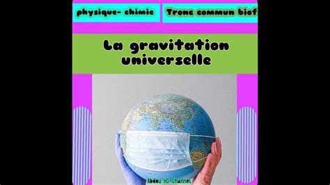 La Gravitation Universelle Tronc Commun Sc Et Tech Biof Youtube