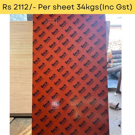 Centring Plywood Sheet 12mm 34Kgs 8x4 Film Face Shuttering Plywood