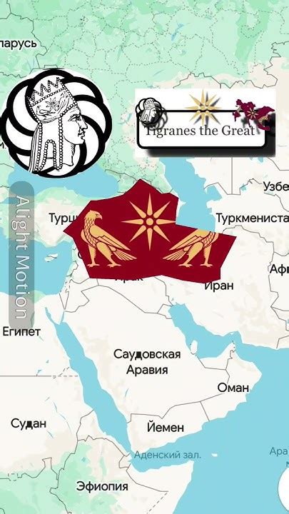 Тигран великий⬆️ #тигран #великий #армения #империя #история #history # ...