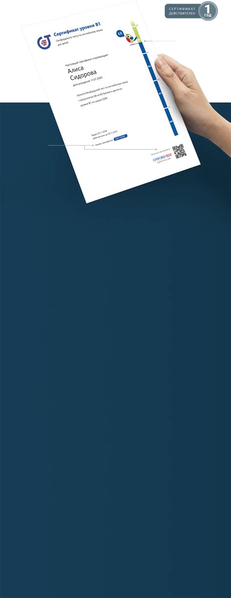 Тестирование на уровень английского онлайн Oxford Placement Test