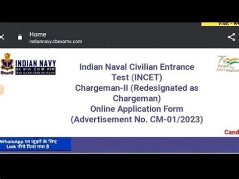 Indian Navy Chargemen Result 2023 Kab Aayega Navy Chargeman Cutoff 2024