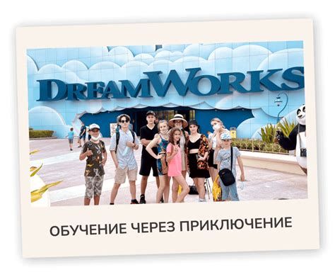 ЛетимКэмп