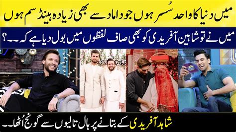 Shahid Afridi S Exclusive Interview Shaheen Afridi Had Kar Di Youtube