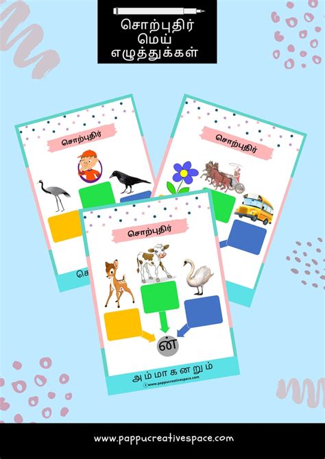 Tamil Alphabets Digital Printable Worksheets for Kids Tamil - Etsy