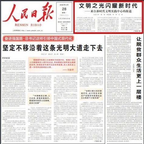 “三看三比”进行时⑩ 潍坊寿光市台头镇南兵村新时代文明实践经验被《人民日报》点赞 建设 村民 中心