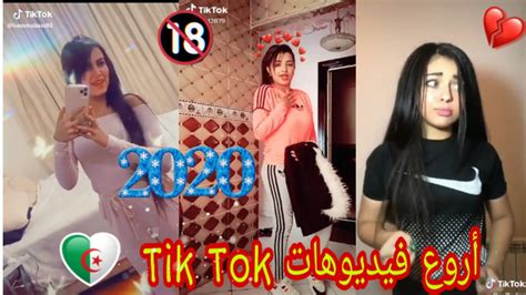 أفضل مقاطع تيك توك جزائري لهذا أسبوع Tik Tok Algeria 🖤 Youtube