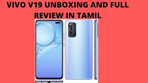 Vivo V Unboxing And Full Review In Tamil Reupload Youtube