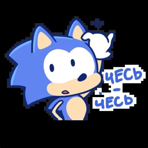 Sonic Cute Emoji Telegram stickers