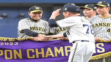 阪神・岡田監督「オリックスは強かったですよ」ペナントを隔て中嶋監督と握手「どっちに転ぶか分からなかった」 2023年11月5日掲載 ライブドアニュース