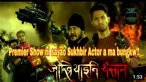 Jangkritaini Twisam Premier Show Ni Sayao Sukhbir Actor Ah Ma Bungkw