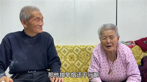 孙子给87岁爷爷买了一条烟，84岁奶奶却让爷爷抽旱烟，爷爷咋说的 Youtube